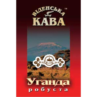 Кофе Віденська Кава Робуста Уганда зерновой 500 г