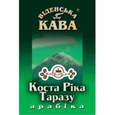 Кофе Віденська Кава Арабика Коста Рика Таразу зерновой 500 г