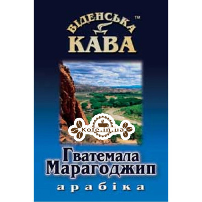 Кофе Віденська Кава Арабика Марагоджип Гватемала зерновой 500 г