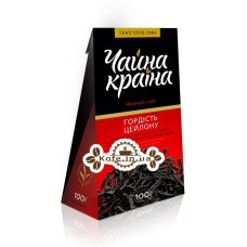 Гордость Цейлона черный классический чай Чайна Країна 100 г к/п