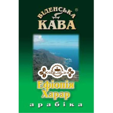 Кофе Віденська Кава Арабика Эфиопия Харар зерновой 500 г