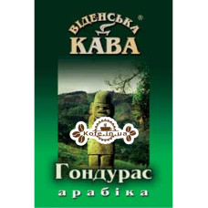 Кофе Віденська Кава Арабика Гондурас зерновой 500 г