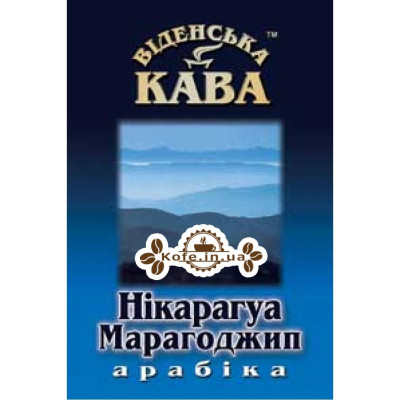 Кофе Віденська Кава Арабика Марагоджип Никарагуа зерновой 500 г