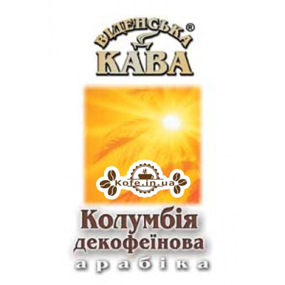 Кофе Віденська Кава Арабика Колумбия без кофеина зерновой 250 г