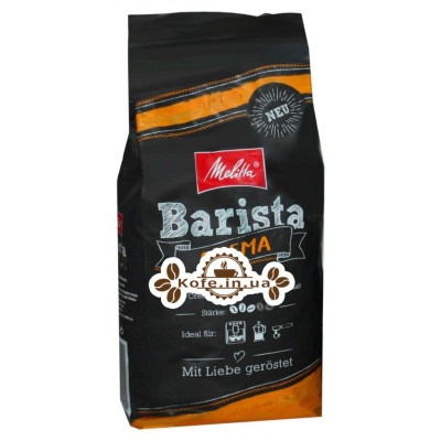 Кофе Melitta Barista Crema зерновой 1 кг (4002720001219)