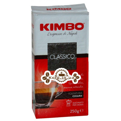 Кофе KIMBO Classico молотый 250 г (8002200107017)