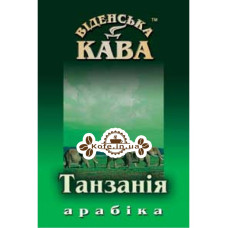 Кофе Віденська Кава Арабика Танзания АА зерновой 500 г