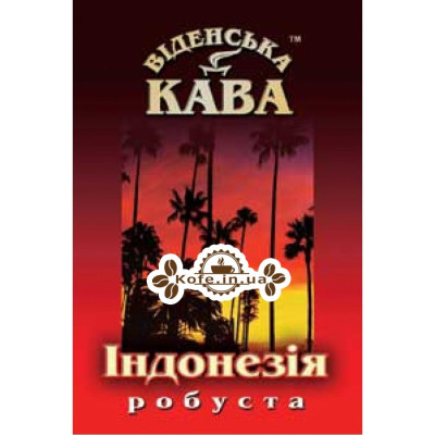 Кофе Віденська Кава Робуста Индонезия зерновой 500 г