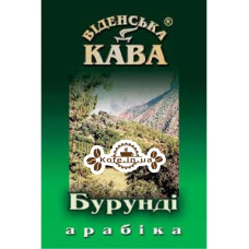 Кофе Віденська кава Арабика Бурунди АА зерновой 500 г