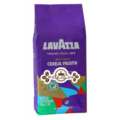Кофе Lavazza Cereja Passita Brazil зерновой 500 г (8000070001770)