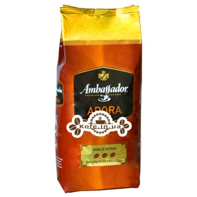 Кофе Ambassador Adora зерновой 900 г (8718868866776)