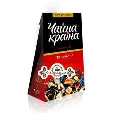 Тропікана чорний ароматизований чай Чайна Країна 100 г к / п
