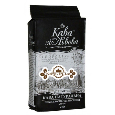 Кофе Кава зі Львова Премиум молотый 225 г (4820145620835)