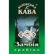 Кофе Віденська Кава Арабика Замбия ААА зерновой 500 г