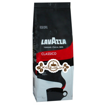 Кофе Lavazza Classico молотый 340 г (8000070075269)