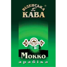 Кофе Віденська Кава Арабика Эфиопия Мокко зерновой 500 г