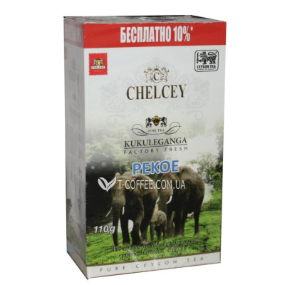Чай CHELCEY Pekoe Kukuleganga 110 г к / п (476020080028)