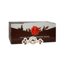 Чай Julius Meinl Ceylon English Breakfast Цейлон Английский Завтрак 25 x 1,75 г (9000403822781)