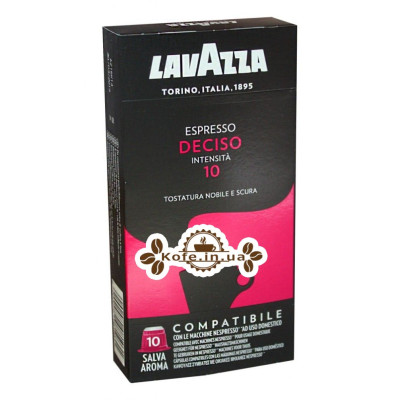 Кава Lavazza Nespresso Deciso в капсулах 10 х 8 г (8000070081031)